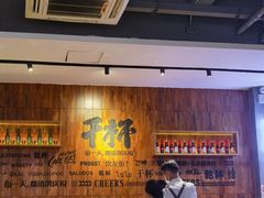 -木屋烧烤(创意园店)
