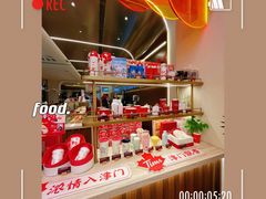 -Tims天好咖啡(河西万象城店)