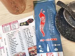 -嗜辣吃客