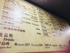 菜单-陈光记烧腊店(罗保博士街店)