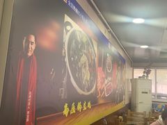 -木萨火锅店(开鲁路店)