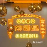 柠溪这家融菜餐厅｜真是一个聚餐好去处