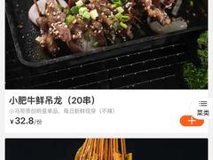 -本色.小马哥烧烤(无锡九里仓店)