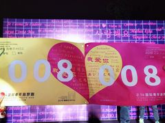 -南京眼步行桥