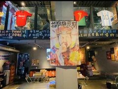 -微醺烤牛·炭火烧烤·精酿啤酒(东郊记忆店)