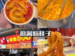 -大学城夜市