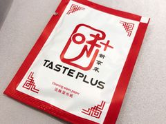 -味+新京宴·烤鸭·北京菜(创意谷店)