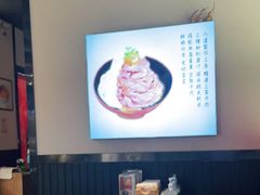 大堂-YAMAKAWA(龙湖胥江天街店)