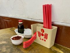 -惠丰源烩面馆(经七路店)