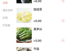 -海关荤豆花(洋河一路店)