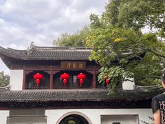 -汇龙潭
