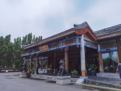-那家小馆•北京菜•烤鸭(香山店)