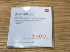 -小米之家(世博源店)