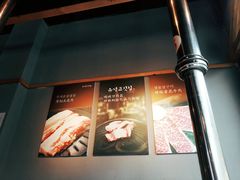 -唯成•韩国炭火烤肉 유성고기