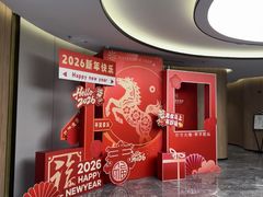 -衢州大花园国际酒店