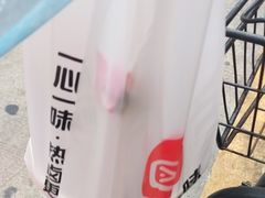 -一心一味(水围店)