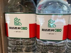 -阳坊胜利涮羊肉(阳坊老店)