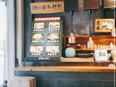 -芜小皖砂锅菜(青山街店)
