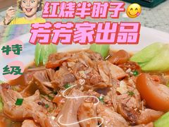 -芳芳餐厅(白沙路店)