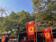 -成都武侯祠博物馆