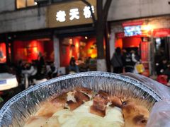 -老天桥蛙炉火锅(姑苏总店)