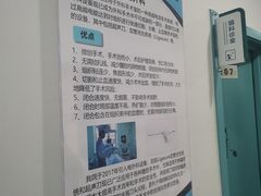 -北京观赏动物医院·24小时大型综合·猫专科·异宠专科