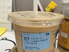 -瑞幸咖啡(生命科学产业园店)