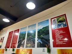 -天全县三土司椒麻鸡餐厅