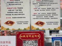 -章云板鸭(总店)