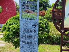 -东台西溪天仙缘景区