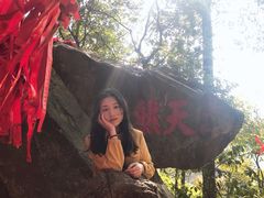 -太和古洞