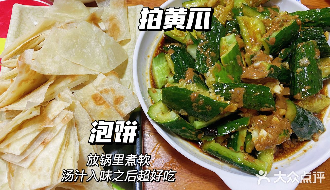 打卡汉沽第二家火锅鸡🔥一家比一家好吃