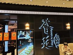 -荟廷·晶萃(陆家嘴尚悦湾店)