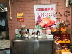 -华信美食
