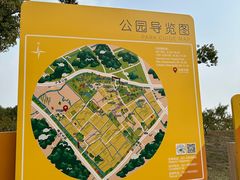 -嘉北郊野公园