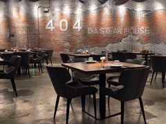 -404干式熟成牛排馆•聚会餐厅