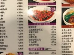 菜单-正德顺順德雙皮奶(中信店)