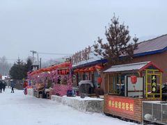 -雪谷