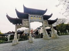 -堤角公园