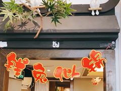 -耳艺采耳·足疗·按摩SPA(市桥店)