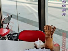 -歌乐人家·辣鸡酒馆(国贸店)