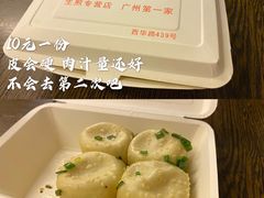 -腾元生煎(西华路店)