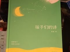 -SISYPHE BOOKS西西弗书店(龙湖滨江天街店)
