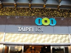 -台北101