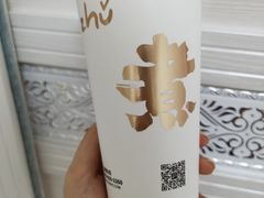 -沪上阿姨·精选茶饮(华强广场店)