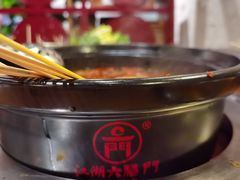 -江湖六膳門串串香(隆礼路店)