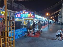 -宝龙广场(蓬莱区)