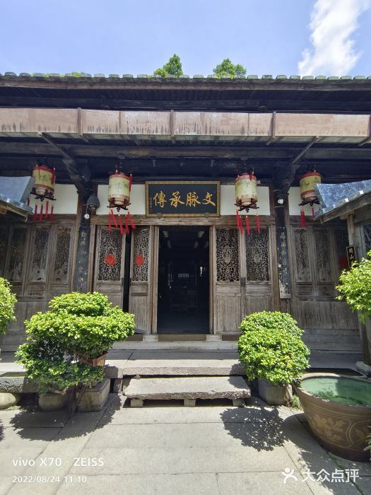 文儒九号·闽菜馆(三坊七巷店)图片