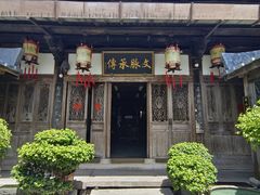 -文儒九号·闽菜馆(三坊七巷店)