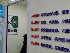 -全心全意连锁动物医院·微创中心·内科急重症·心脏专科(丰管路店)